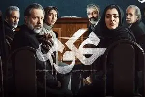 غافلگیری بزرگ در قسمت ۶ سریال محکوم | راز همسر نسرین فاش شد! + لینک دانلود