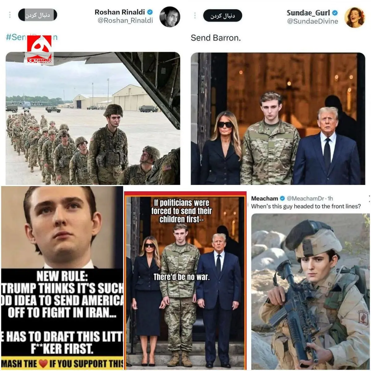 درخواست عجیب کاربران آمریکایی از ترامپ +عکس