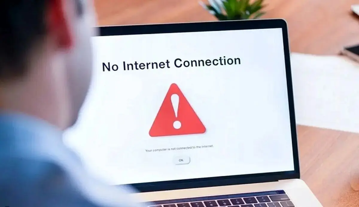 اینترنت چه زمانی وصل می شود؟