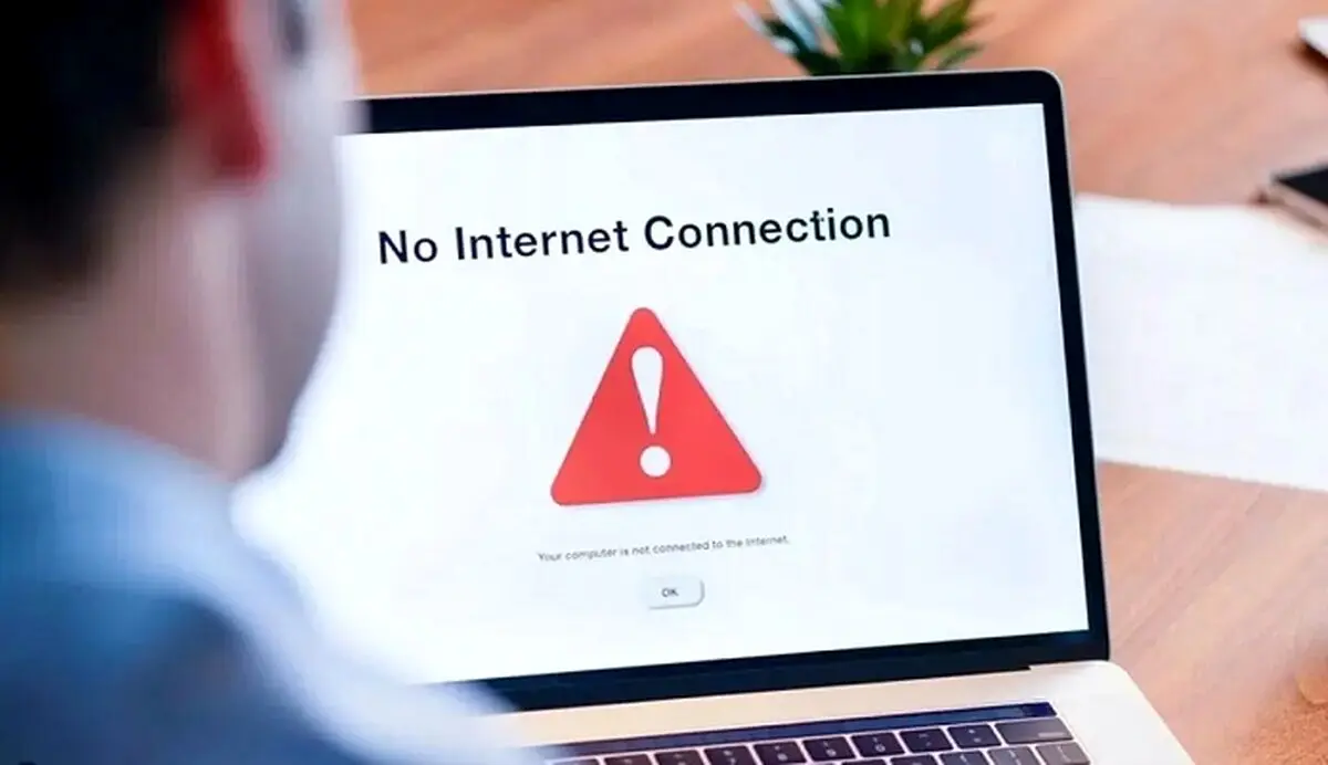 اینترنت چه زمانی وصل می شود؟