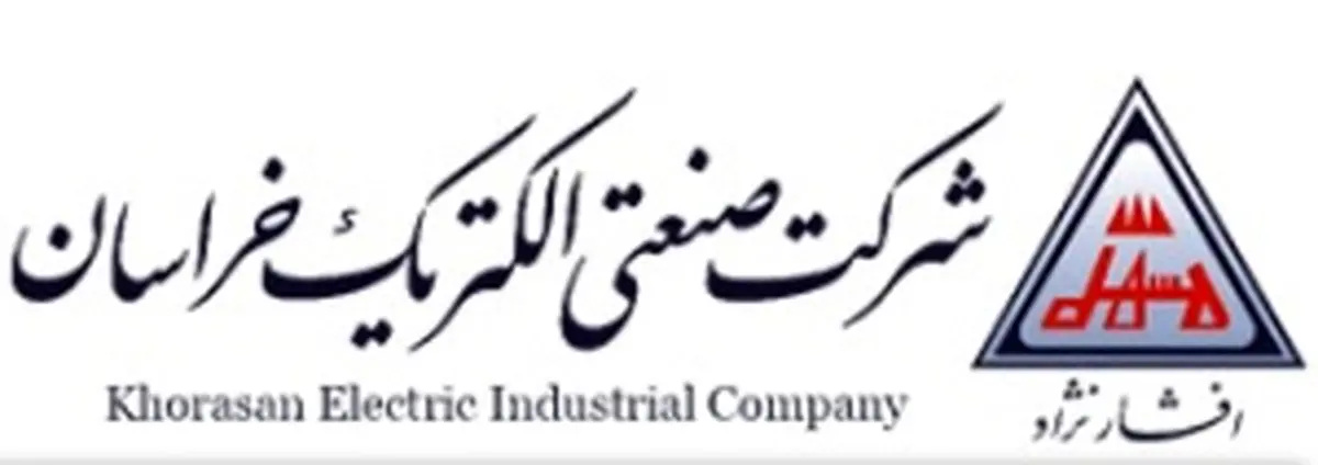 سنا نیروی آویژه نمایندگی رسمی سیم و کابل خراسان افشارنژاد