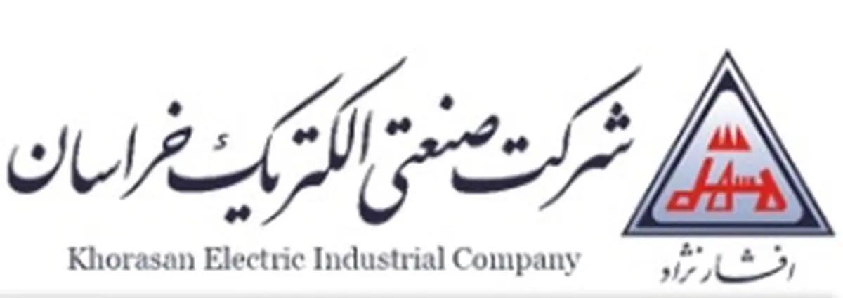 سنا نیروی آویژه نمایندگی رسمی سیم و کابل خراسان افشارنژاد