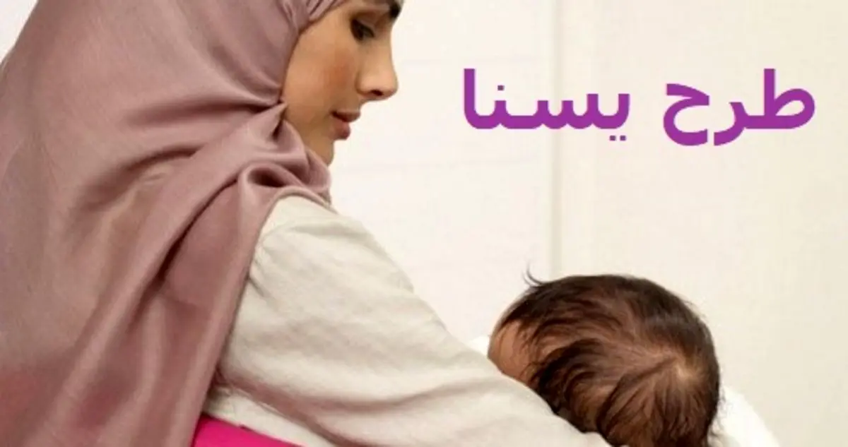 واریزی غیرمنتظره دولت در آستانه یلدا | واریز یارانه نقدی ۶۵۰ هزار تومانی طرح یسنا