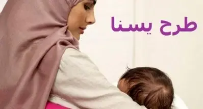 واریزی غیرمنتظره دولت در آستانه یلدا | واریز یارانه نقدی ۶۵۰ هزار تومانی طرح یسنا