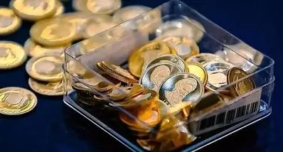 جدیدترین قیمت سکه در بازار عصر امروز ۲۳ بهمن | سکه امامی 4 میلیون کاهش یافت ! + جدول