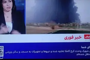 اعتراف آکسیوس | اسرائیل آدرس‌های داده شده به اینترنشنال را می زند