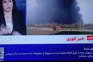 اعتراف آکسیوس | اسرائیل آدرس‌های داده شده به اینترنشنال را می زند