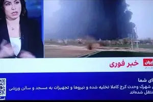 اعتراف آکسیوس | اسرائیل آدرس‌های داده شده به اینترنشنال را می زند