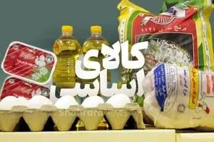 قیمت جدید حبوبات، قند و شکر | قیمت برنج به تعادل رسید ؟