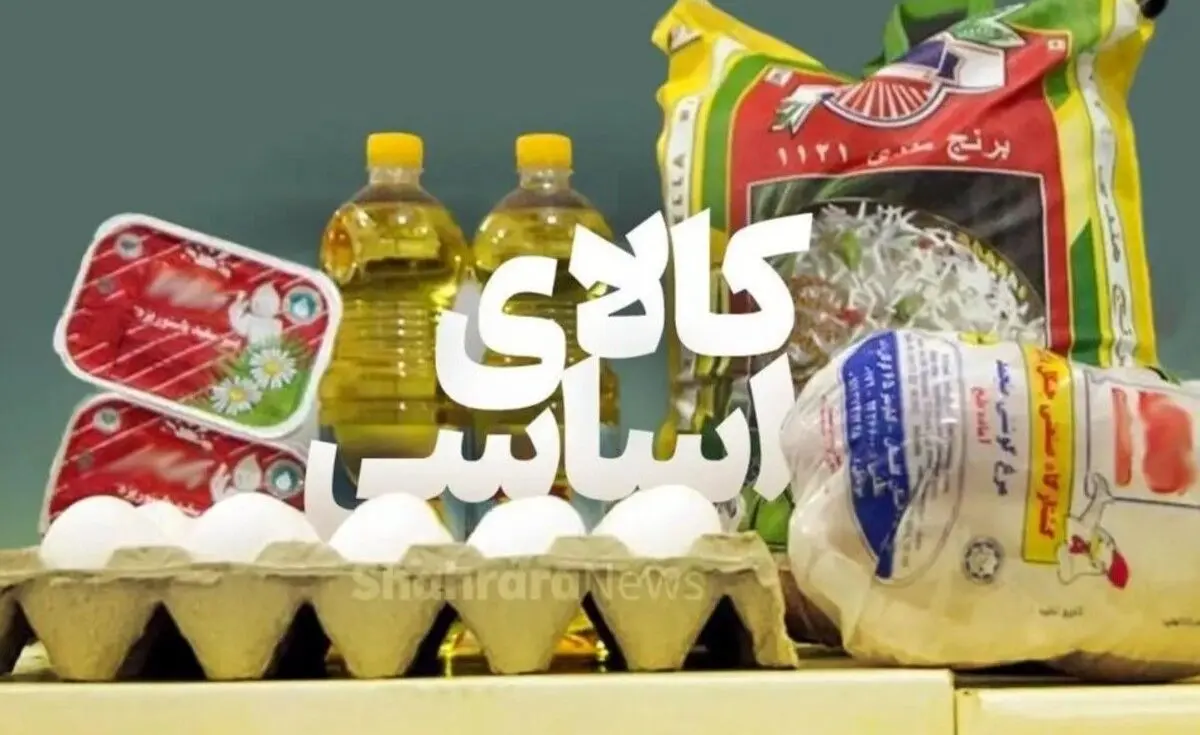 آخرین قیمت روغن، گوشت و برنج در بازار | گرانی سرسام‌آور کالاهای اساسی