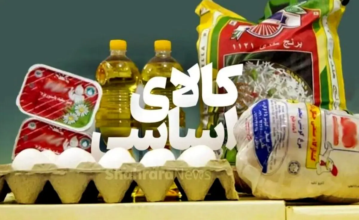 آخرین قیمت روغن، گوشت و برنج در بازار | گرانی سرسام‌آور کالاهای اساسی