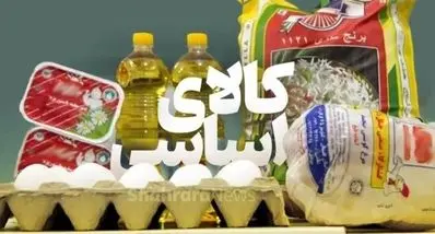 قیمت جدید حبوبات، قند و شکر | قیمت برنج به تعادل رسید ؟