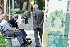 واریزی غافلگیرکننده به حقوق بازنشستگان | فیش حقوقی را همین حالا چک کنید!