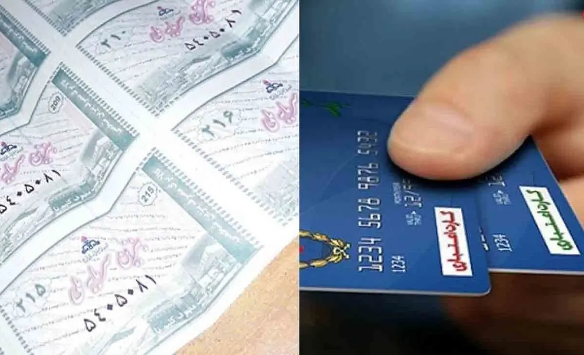 خبر مهم برای یارانه بگیران | امکان خرید اینترنتی در طرح کالابرگ الکترونیک