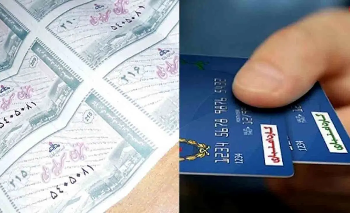 خبر مهم برای یارانه بگیران | امکان خرید اینترنتی در طرح کالابرگ الکترونیک
