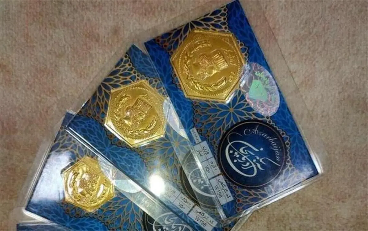 قیمت سکه پارسیان امروز جمعه ۱۷ بهمن