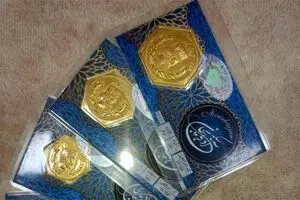 قیمت سکه پارسیان امروز ۳ اسفند ۱۴۰۴