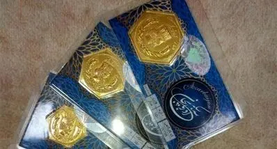 قیمت سکه پارسیان امروز جمعه ۱۷ بهمن