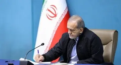 اولین پیام پزشکیان پس از حمله موشکی اسرائیل و آمریکا