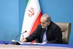 اولین پیام پزشکیان پس از حمله موشکی اسرائیل و آمریکا