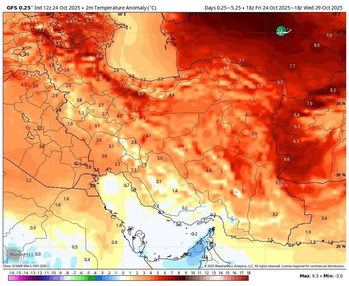 هشدار هواشناسی: سرمای بی‌سابقه در راه است