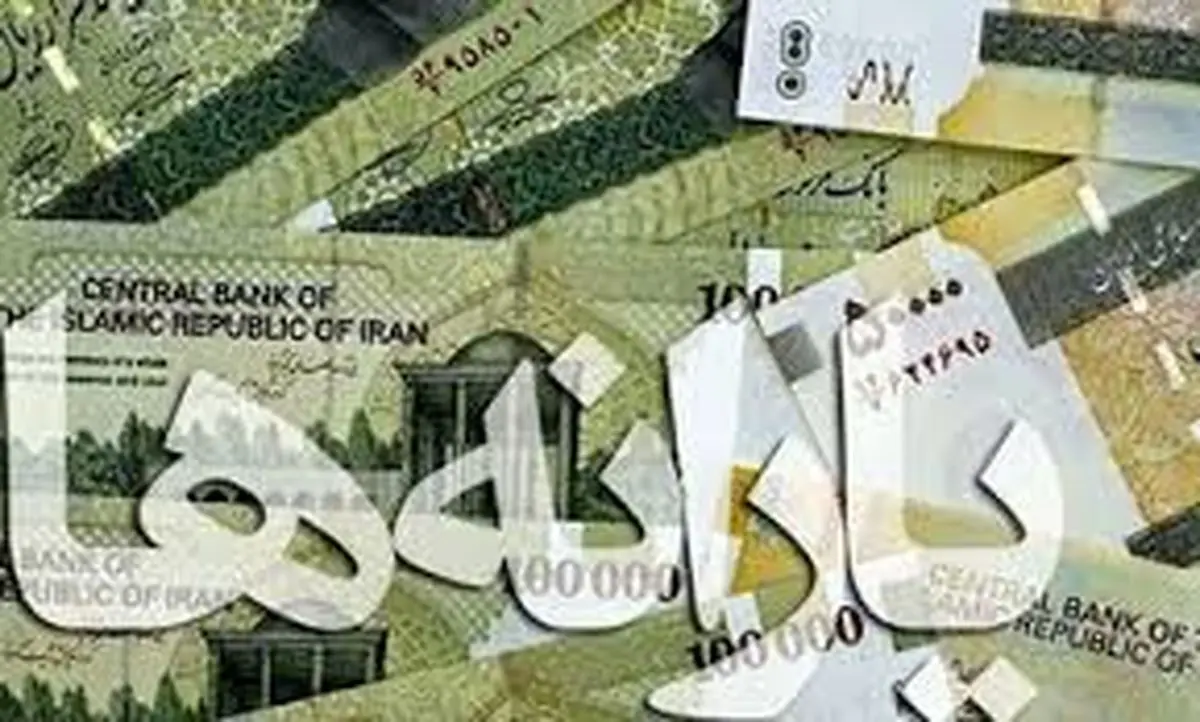 تصمیم غافلگیرکننده مجلس درباره پرداخت یارانه نقدی  