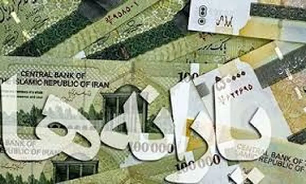 تصمیم غافلگیرکننده مجلس درباره پرداخت یارانه نقدی  