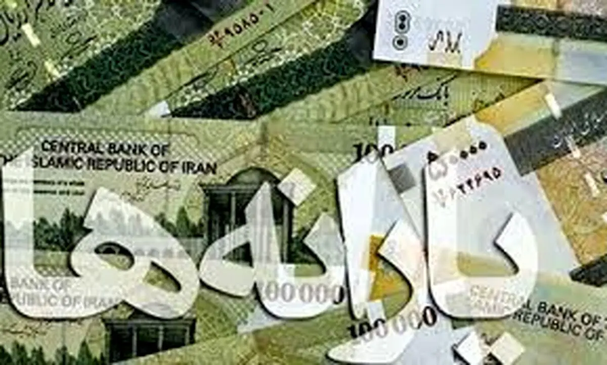 تصمیم غافلگیرکننده مجلس درباره پرداخت یارانه نقدی  