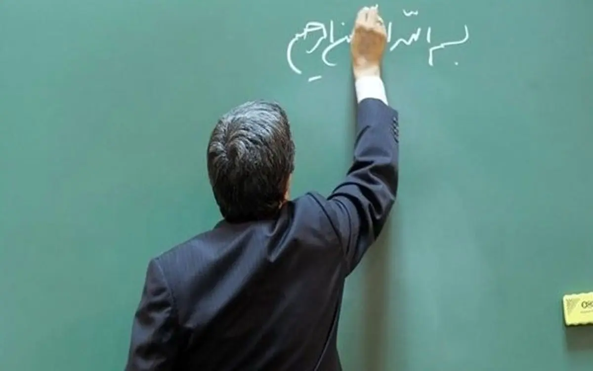 جزئیات داغ رتبه‌بندی و استخدام امسال آموزش و پرورش ! | معلمان منتظر تغییرات جدید در رتبه بندی باشند 