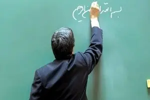 جزئیات داغ رتبه‌بندی و استخدام امسال آموزش و پرورش ! | معلمان منتظر تغییرات جدید در رتبه بندی باشند 