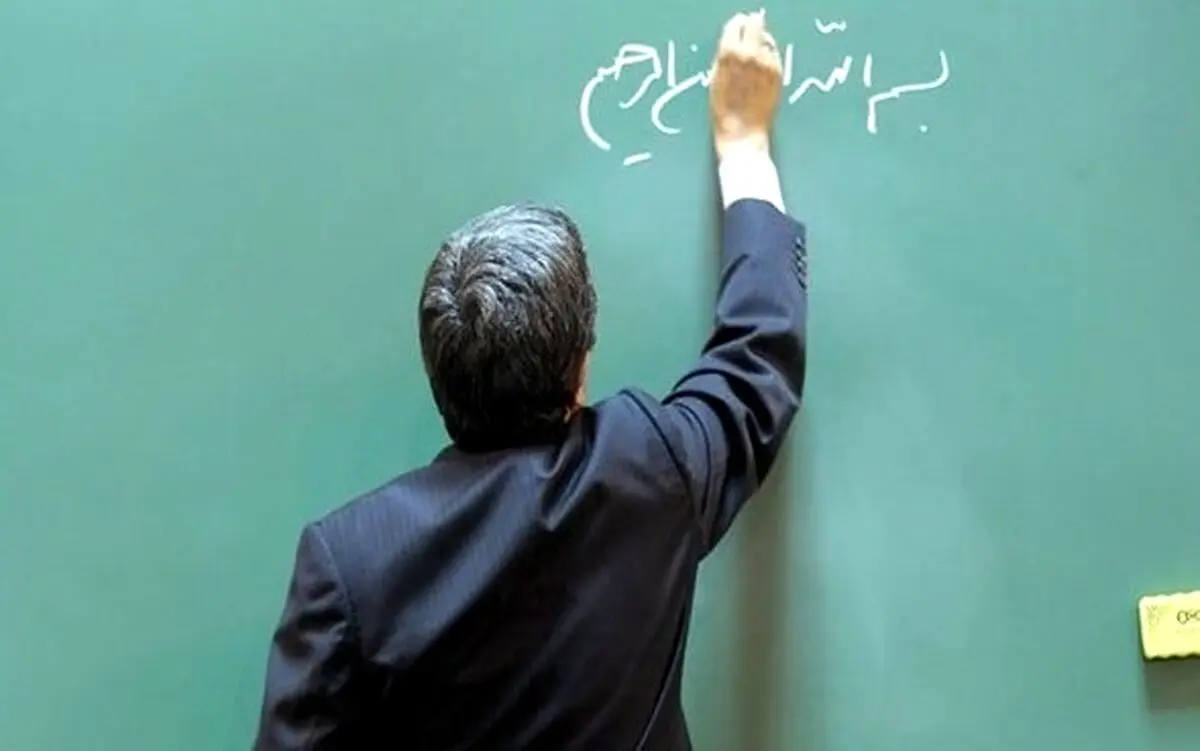 جزئیات داغ رتبه‌بندی و استخدام امسال آموزش و پرورش ! | معلمان منتظر تغییرات جدید در رتبه بندی باشند 