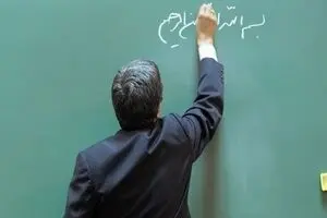 جزئیات داغ رتبه‌بندی و استخدام امسال آموزش و پرورش ! | معلمان منتظر تغییرات جدید در رتبه بندی باشند 