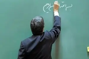 جزئیات داغ رتبه‌بندی و استخدام امسال آموزش و پرورش ! | معلمان منتظر تغییرات جدید در رتبه بندی باشند 