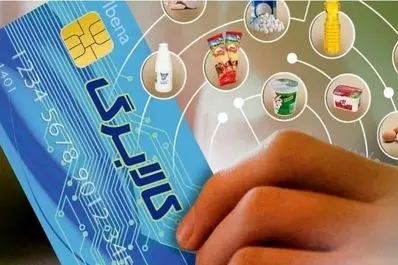 استعلام دهک‌بندی خانوار با کد ملی | چه کسانی کالابرگ مرحله پنجم را می‌گیرند؟