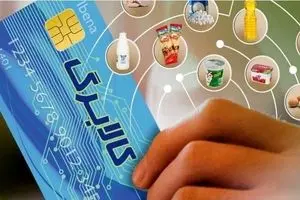 استعلام دهک‌بندی خانوار با کد ملی | چه کسانی کالابرگ مرحله پنجم را می‌گیرند؟