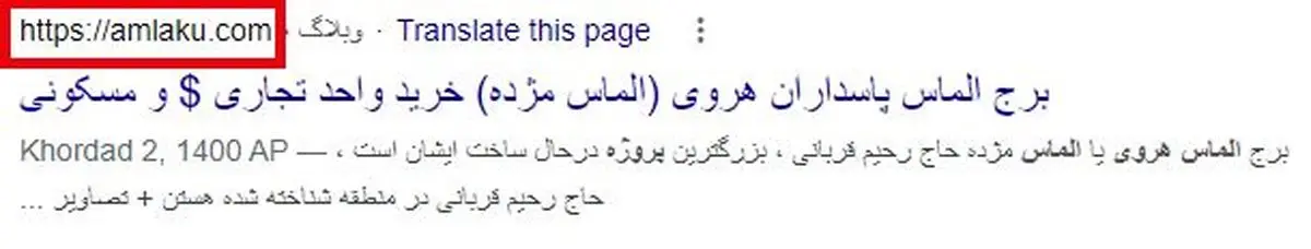 بهترین فرصت سرمایه گذاری ملکی در طرح عیدانه 1 تا 30 فروردین