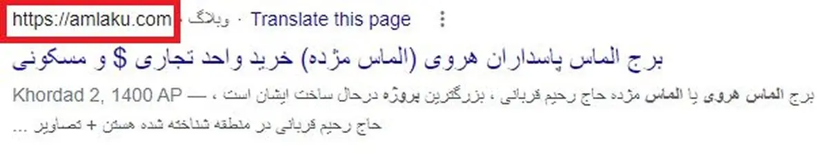 بهترین فرصت سرمایه گذاری ملکی در طرح عیدانه 1 تا 30 فروردین