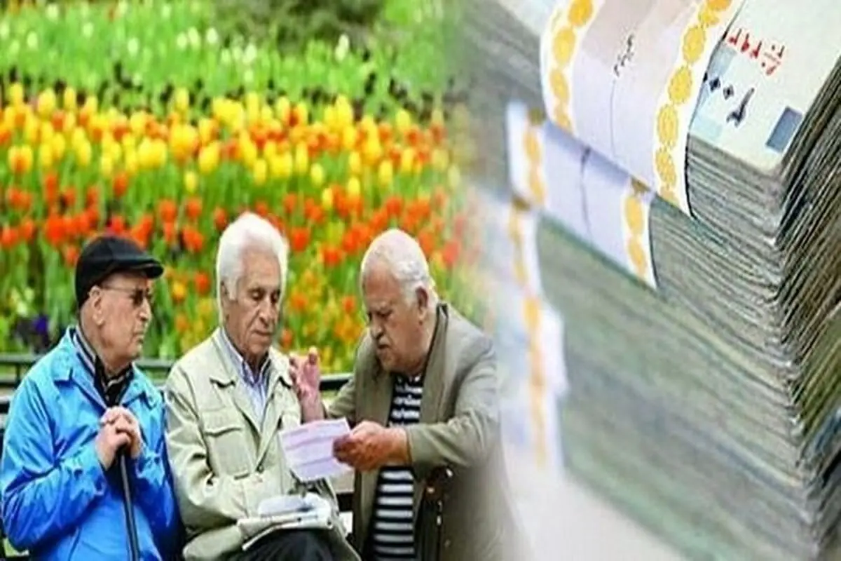 بازنشستگان بخوانند | بیمه اختیاری خدمت رفاهی جدید دولت به بازنشستگان