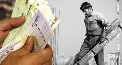 افزایش 3 میلیونی در فیش حقوق کارگران در بهمن ماه امسال