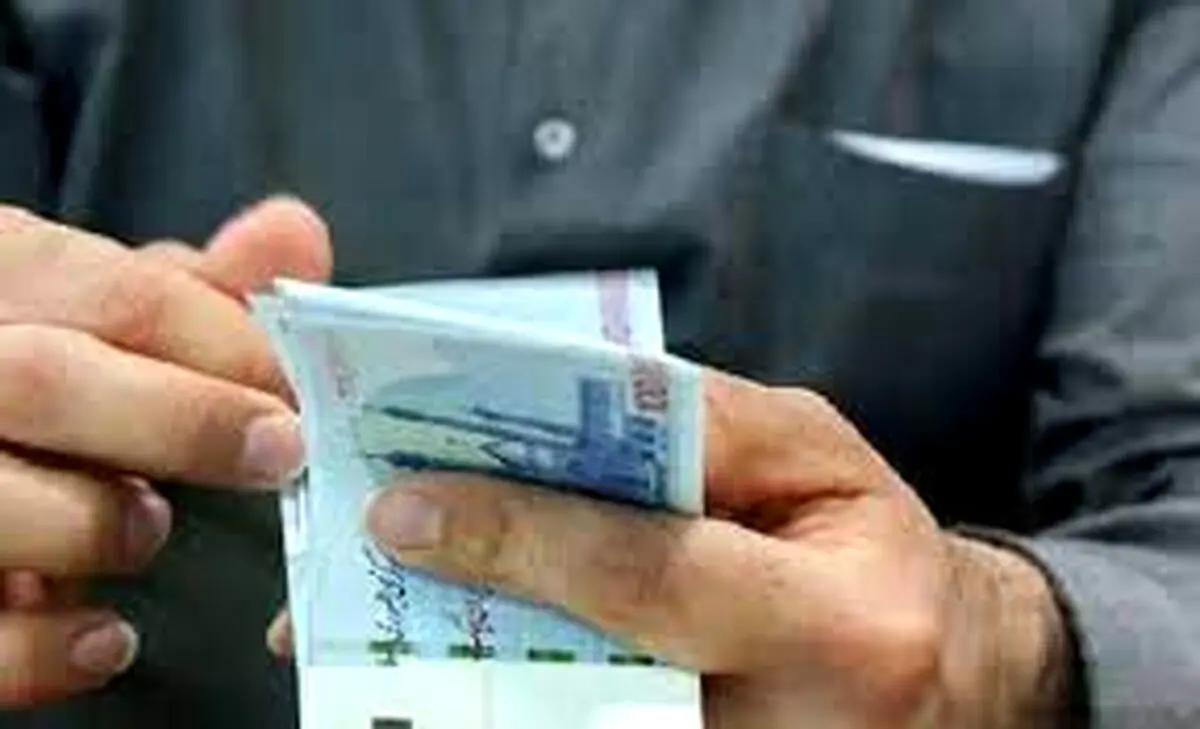 فرصت طلایی دریافت وام آنلاین 100 میلیون تومانی از بانک