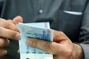فرصت طلایی دریافت وام آنلاین 100 میلیون تومانی از بانک
