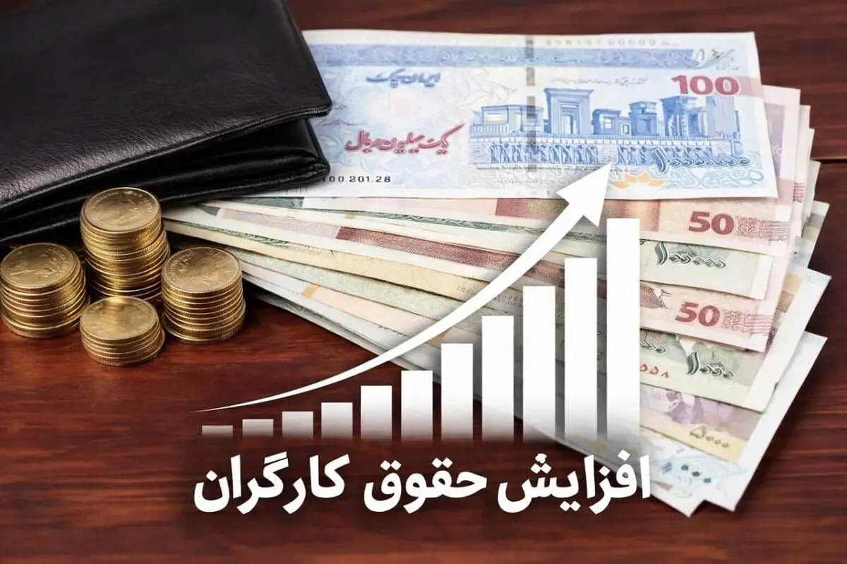 خبر مهم از حقوق کارگران | حق مسکن کارگران ۵ میلیونی می‌شود؟