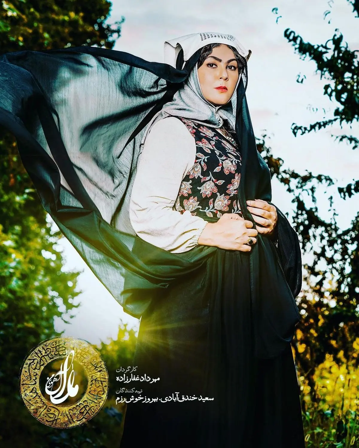 گریم متفاوت لاله اسکندری + عکس