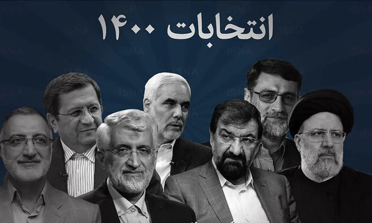 برنامه‌های امروز کاندیداهای ریاست جمهوری در صداوسیما