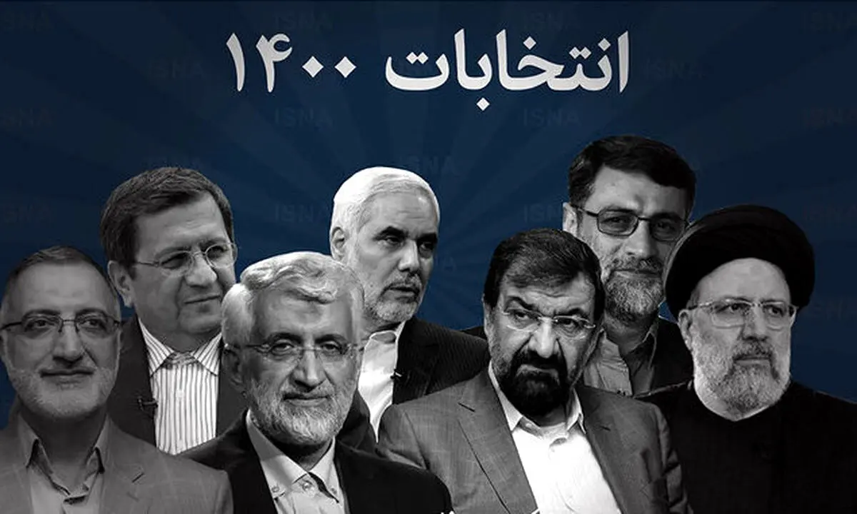کاندیداهای بی‌اطلاع از سیاست خارجی