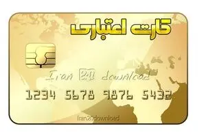 ثبت‌نام وام یارانه ویژه دهک‌های ۱ تا ۹ | وام فوری ۱۵ میلیونی بدون ضامن