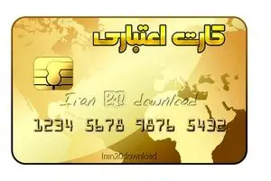 ثبت‌نام وام یارانه ویژه دهک‌های ۱ تا ۹ | وام فوری ۱۵ میلیونی بدون ضامن