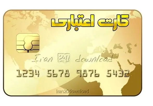 ثبت‌نام وام یارانه ویژه دهک‌های ۱ تا ۹ | وام فوری ۱۵ میلیونی بدون ضامن