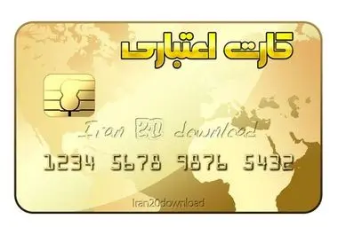 ثبت‌نام وام یارانه ویژه دهک‌های ۱ تا ۹ | وام فوری ۱۵ میلیونی بدون ضامن