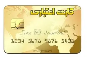 ثبت‌نام وام یارانه ویژه دهک‌های ۱ تا ۹ | وام فوری ۱۵ میلیونی بدون ضامن